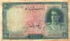 50rials1944a.jpg