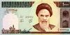 iri_1000rials_new.jpg